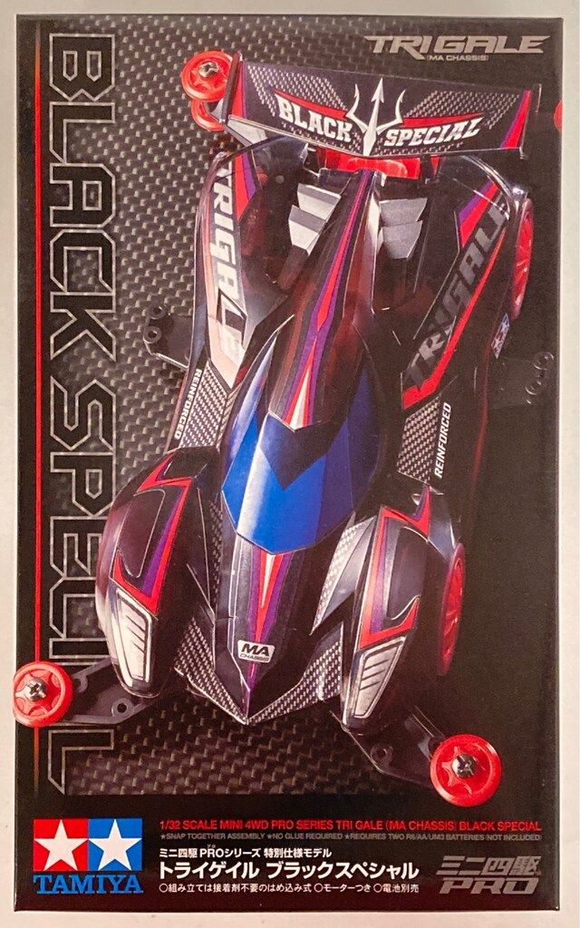 タミヤ レーサーミニ四駆 トライゲイル ブラックスペシャル (MA