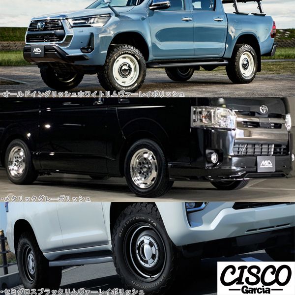 ハイエース 15インチ アルミホイール 6穴139 7 MIDホイール ガルシア シスコ 6 J 33 1本