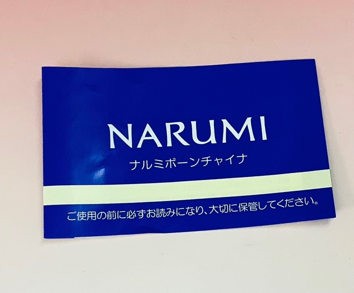 未使用品⭐︎ NARUMI ナルミ ミラノ19cmクープスープ皿5枚 箱付きA