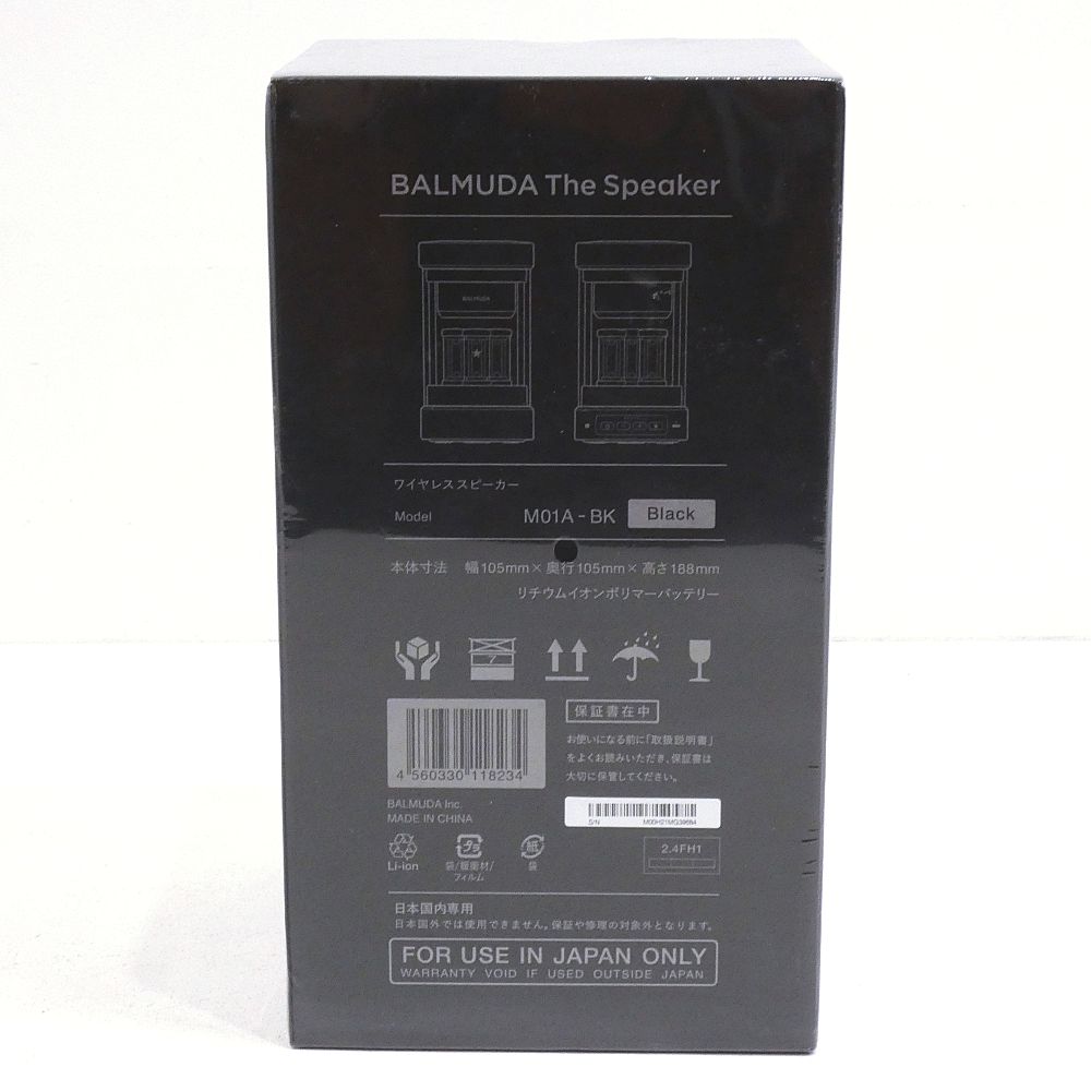 小牧店】未開封 BALMUDA The Speaker バルミューダ ザ・スピーカー