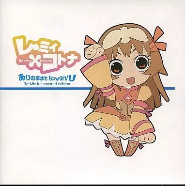 中古】アニメ系CD レ・ミィ×コトナ ありのままでlovin'U Re・Mie full