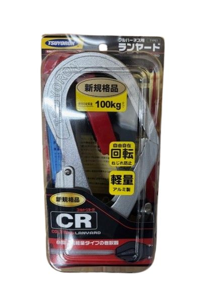 藤井電工 コルトリトラ THL CR 93 SV 21 KS R 23 BP