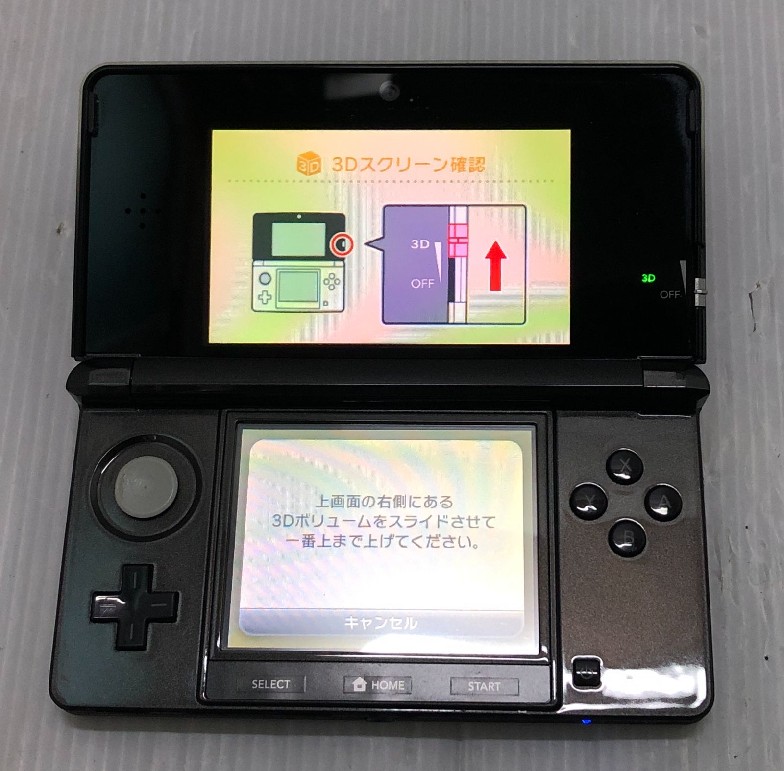 ニンテンドー 3 DS コスモブラック ACアダプター付き Nintendo