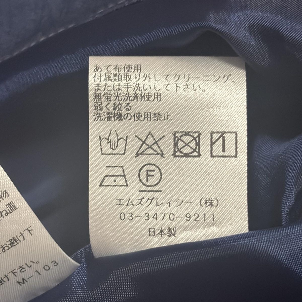 M'S GRACY(エムズグレイシー) ワンピース サイズ36 S レディース新品