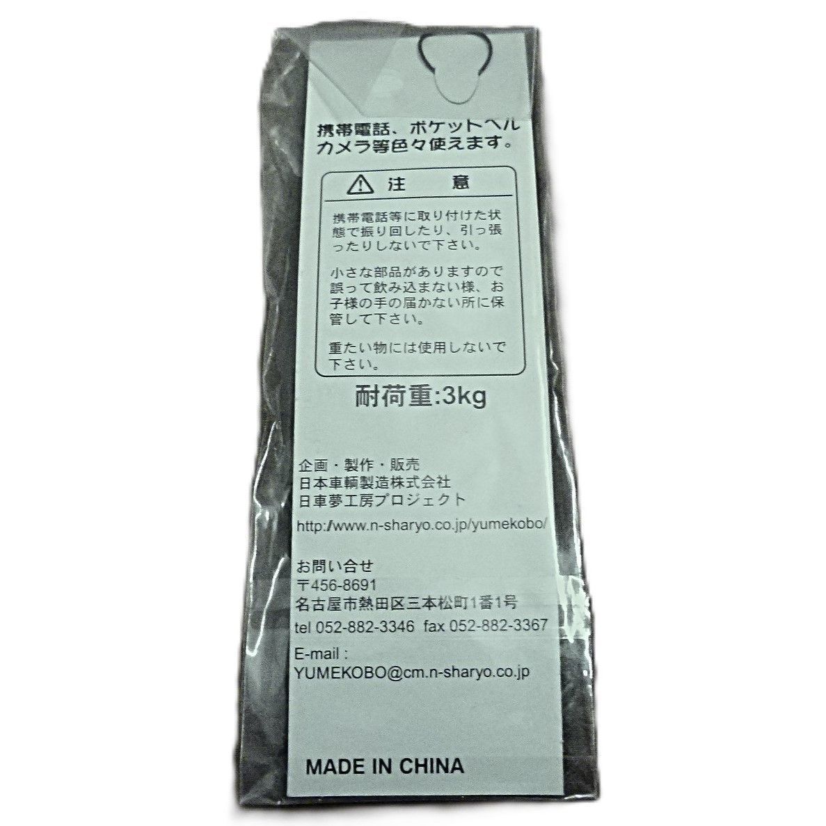 TK]日車夢工房 「日車生まれの車両たち」シリーズ ピンバッジ3種類(0系