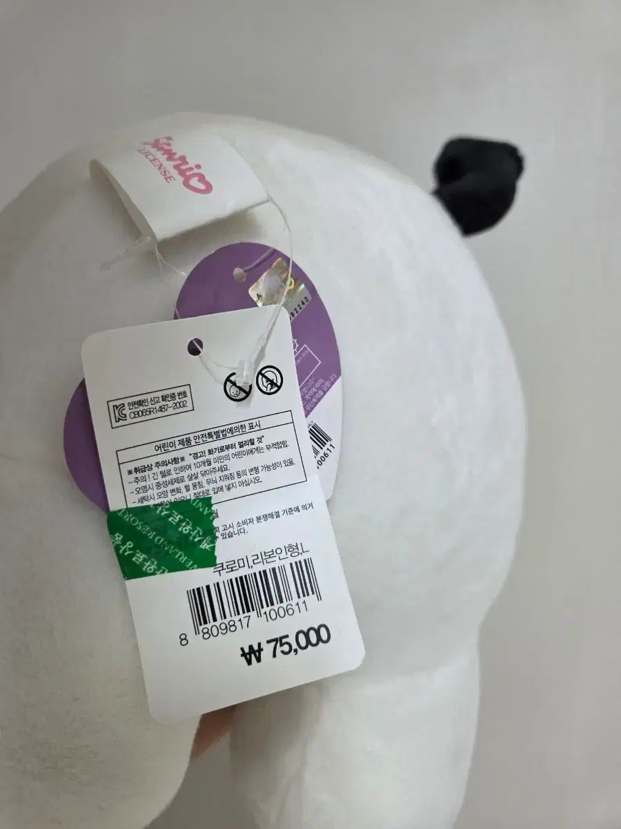 クロミ リーリボン ぬいぐるみ L 大型 先 EVERLAND