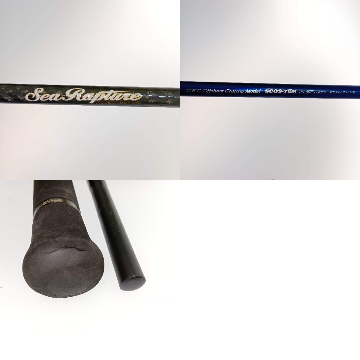  PALMS パームス シーラプチャー SCGS 76 M ルアーロッド ロッド