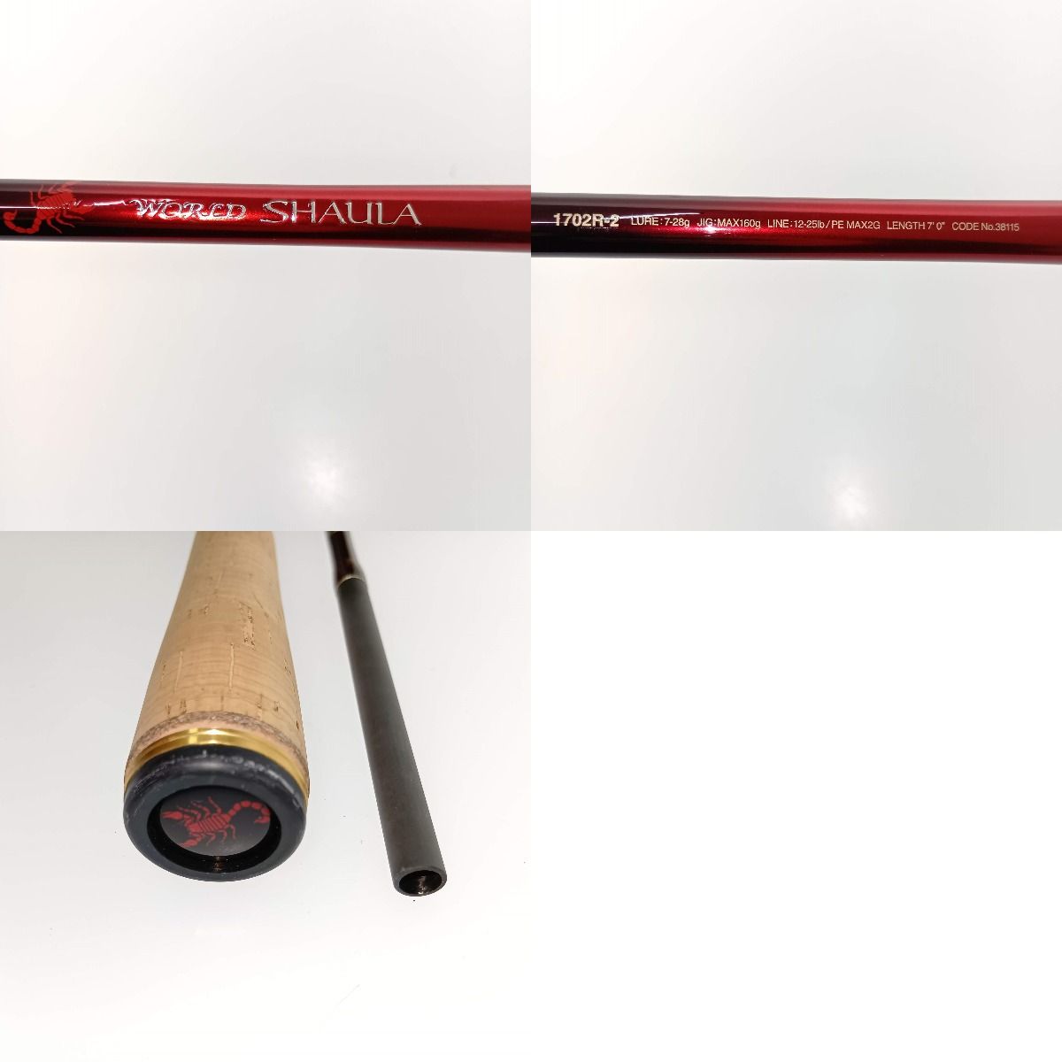 □□SHIMANO シマノ ワールドシャウラ 1702R-2 38115 - メルカリ