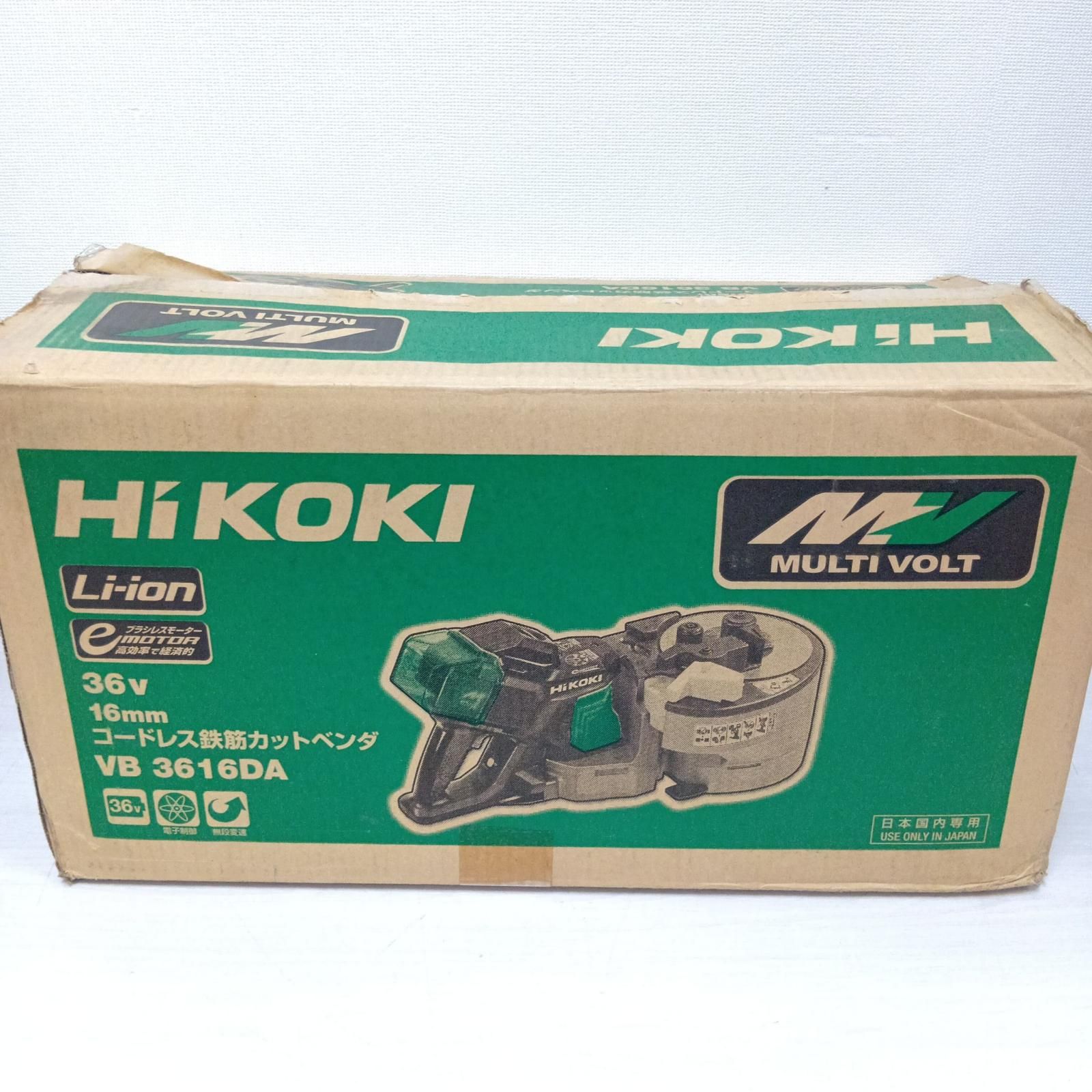 HiKOKI ハイコーキ 16 mmコードレス鉄筋カットベンダ VB 3616 DA ブラック グリーン