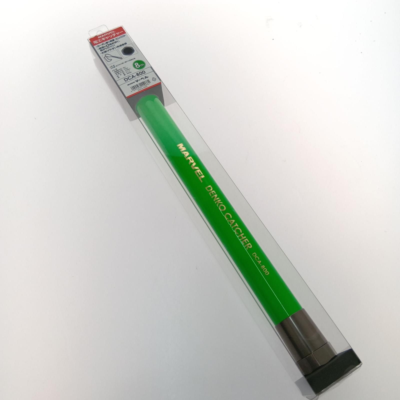 マーベル 電工キャッチャー8ｍ DCA-800