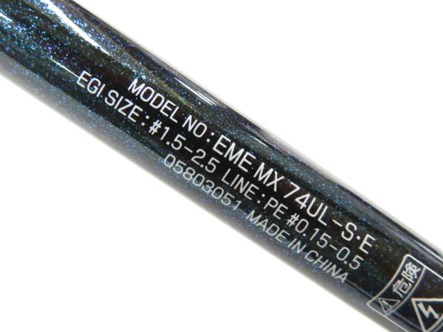  ダイワ エメラルダス MX 74 UL-S E 01- エギングロッド ロッド