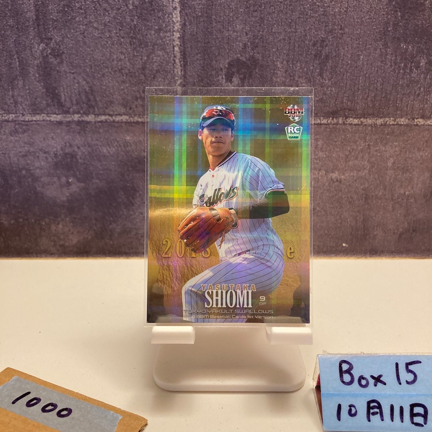 2018 BBM 1st Version 塩見泰隆 053/100 東京ヤクルトスワローズ Gold