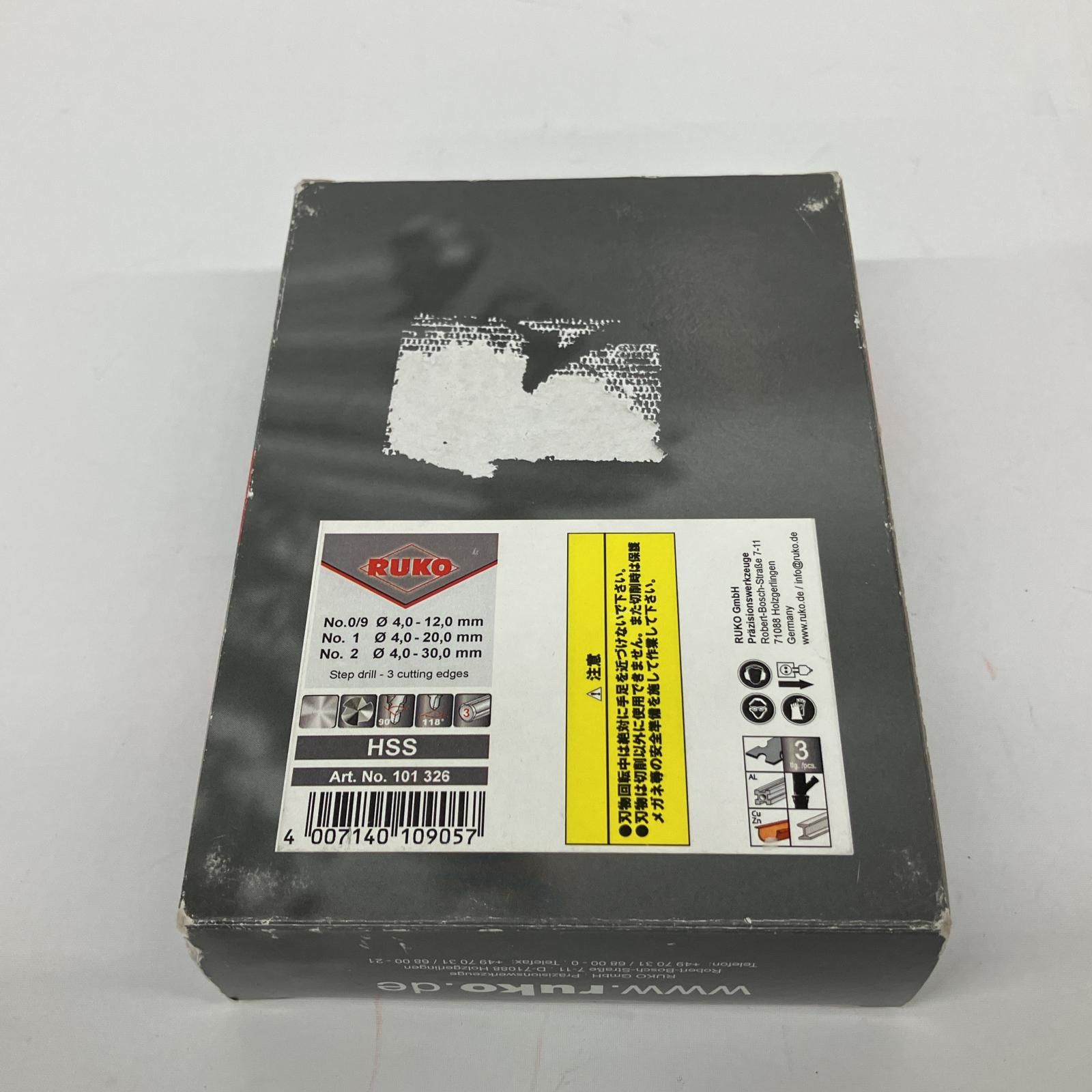 刃ステップドリル