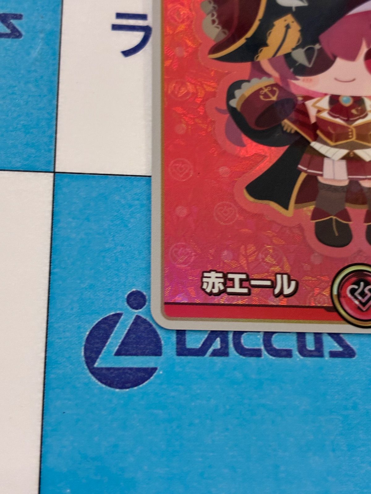ホロライブカードゲーム/ホロカ 赤エール (宝鐘マリン）（SY）（hy03