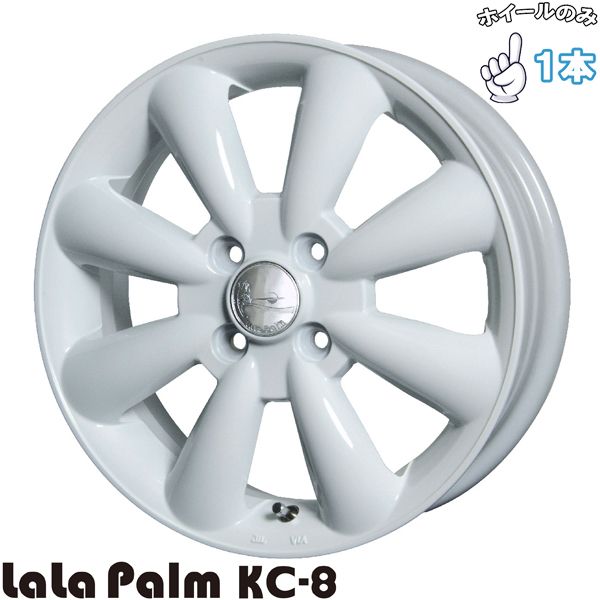 NBOX ムーブ 15インチ アルミホイール 4穴100 ホットスタッフ ララパーム KC 8 5 J 45 1本のみ