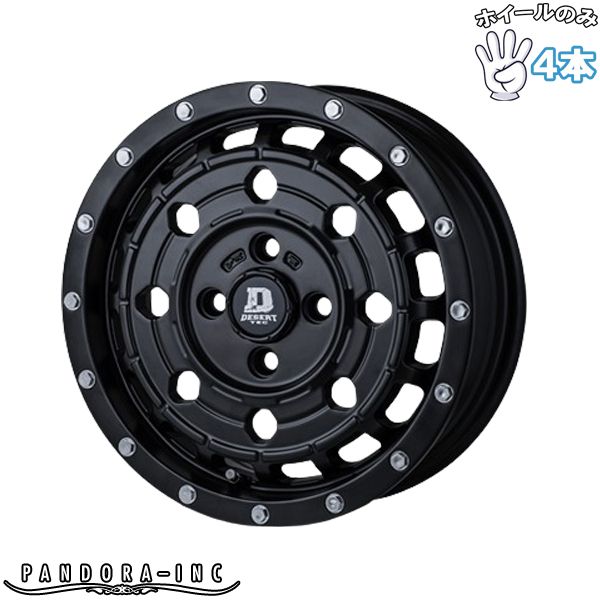 14インチ アルミホイール 4穴100 デサートテック LC 8 マットブラック 5 J 4本セット