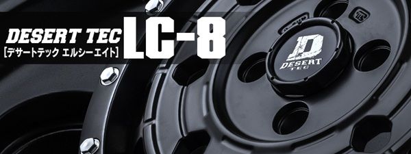 14インチ アルミホイール 4穴114 3 デサートテック LC 8 マットブラック 5 J 1本のみ