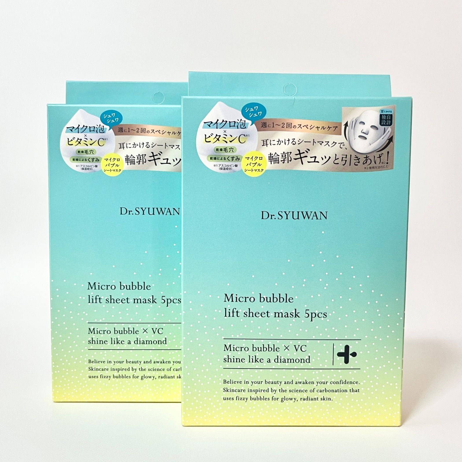 Dr.SYUWAN Micro bubble lift sheet mask 5pcs ドクターシュワン