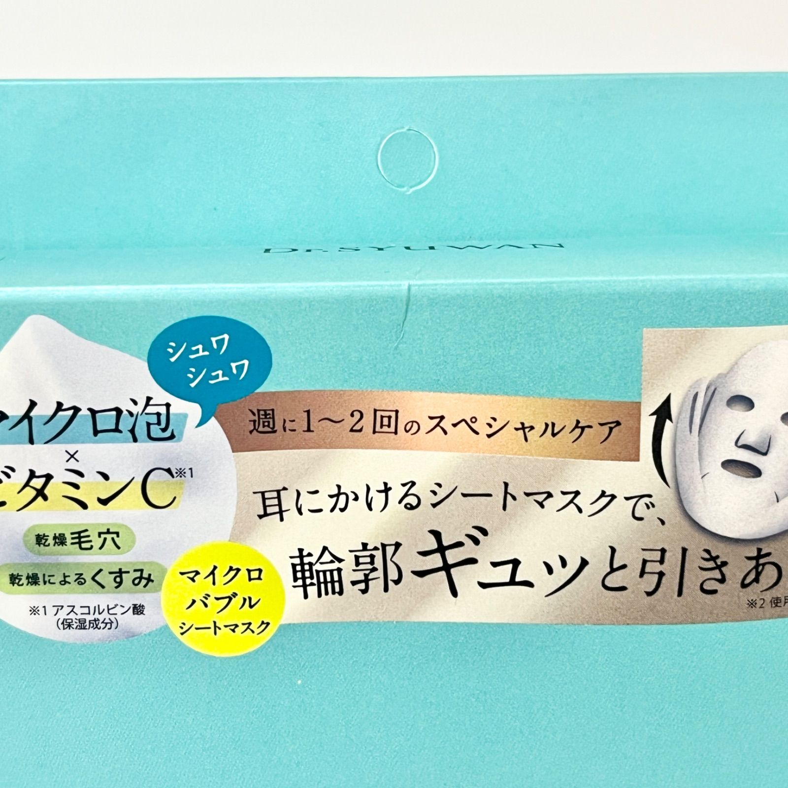 Dr.SYUWAN Micro bubble lift sheet mask 5pcs ドクターシュワン