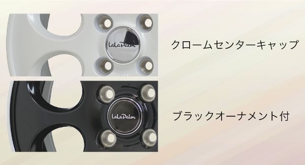 ララパーム オーバル