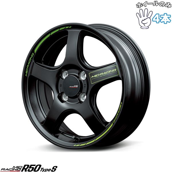 NBOX タント 15インチ アルミホイール 4穴100 MIDレーシング R 50 5 J 45 4本セット
