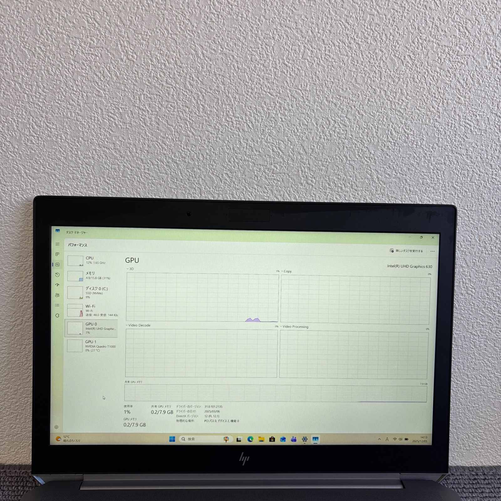HP ZBOOK 15 G6 i7-9750H メモリ16GB SSD 512GB Win11 指紋認証 Quadro