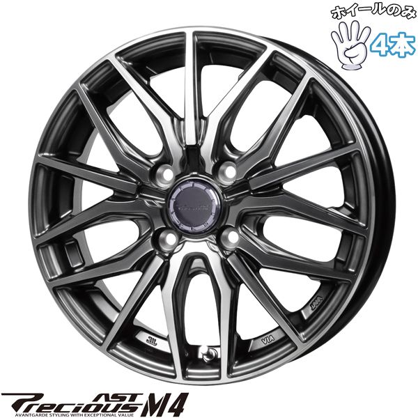 15インチ アルミホイール 4穴100 ホットスタッフ プレシャス アストM 4 5 J 50 4本セット