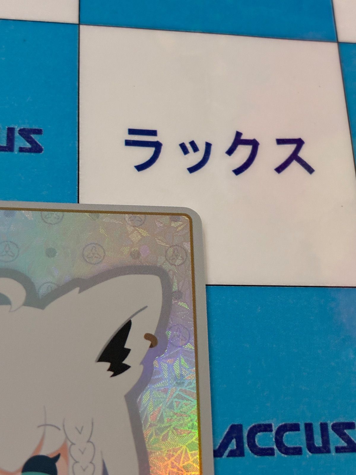 ホロライブカードゲーム/ホロカ 白エール (白上フブキ）（SY）（hy01