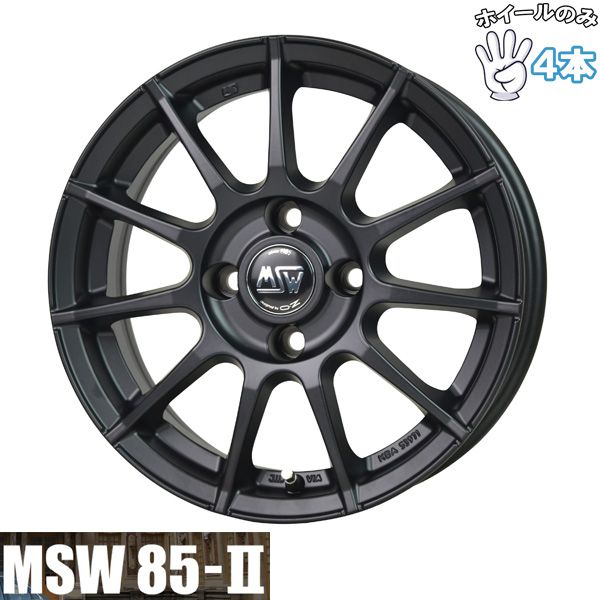 BMW MINI 15インチ アルミホイール 4穴100 ホットスタッフ MSW 85 2 マットブラック 6 J 4本セット