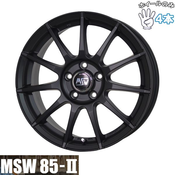 BMW 18インチ アルミホイール 5穴112 | ホットスタッフ MSW85-2 マット 