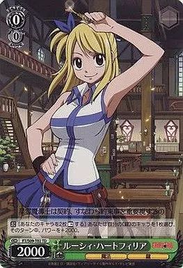 中古】ヴァイスシュヴァルツ FT/S09-T02[TD]：ルーシィ・ハート