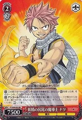 中古】ヴァイスシュヴァルツ FT/S09-052[RR]：妖精の尻尾の魔導士 ナツ