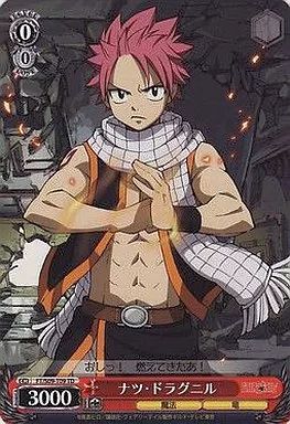 中古】ヴァイスシュヴァルツ FT/S09-T09[TD]：ナツ・ドラグニル - メルカリ