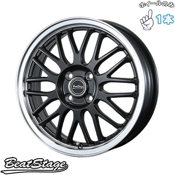 NBOX タント スペーシア 16インチ アルミホイール 4穴100 ブレスト ビートステージ MT C セミグロスブラック 5 J 1本のみ