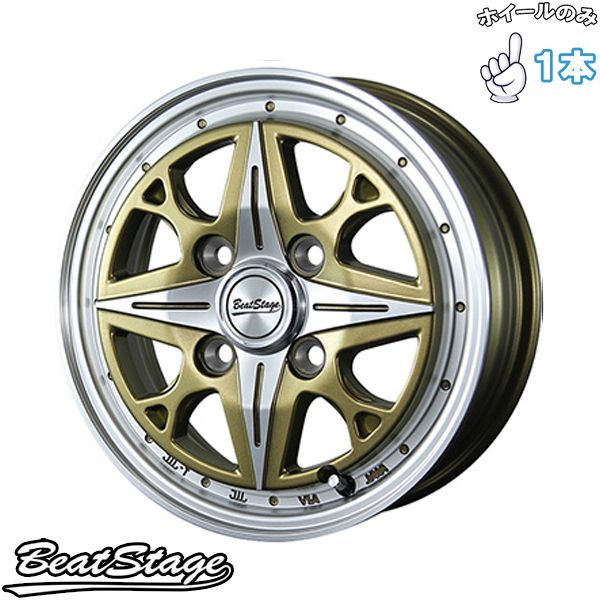 NBOX スペーシア デリカミニ 14インチ アルミホイール 4穴100 ブレスト ビートステージ NS C セミグロスゴールド 4 5 J 1本のみ