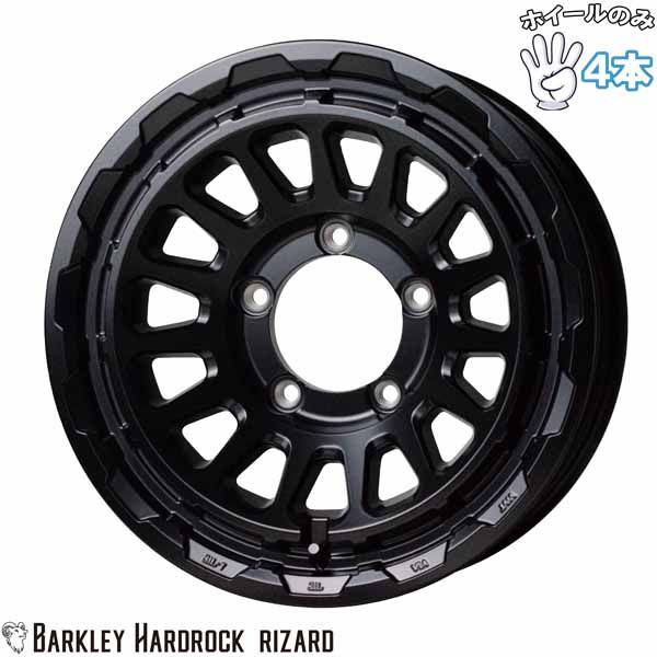 ジムニーシエラ JB 74 43 16インチ アルミホイール 5穴139 7 ホットスタッフ バークレイ ハードロック リザード 6 J 5 4本セット