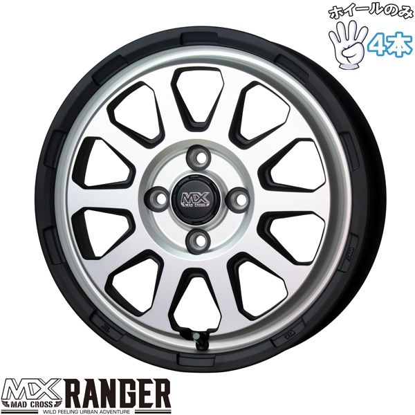 ミラ サクラ 14インチ アルミホイール 4穴100 ホットスタッフ マッドクロス レンジャー 4 5 J 45 4本セット