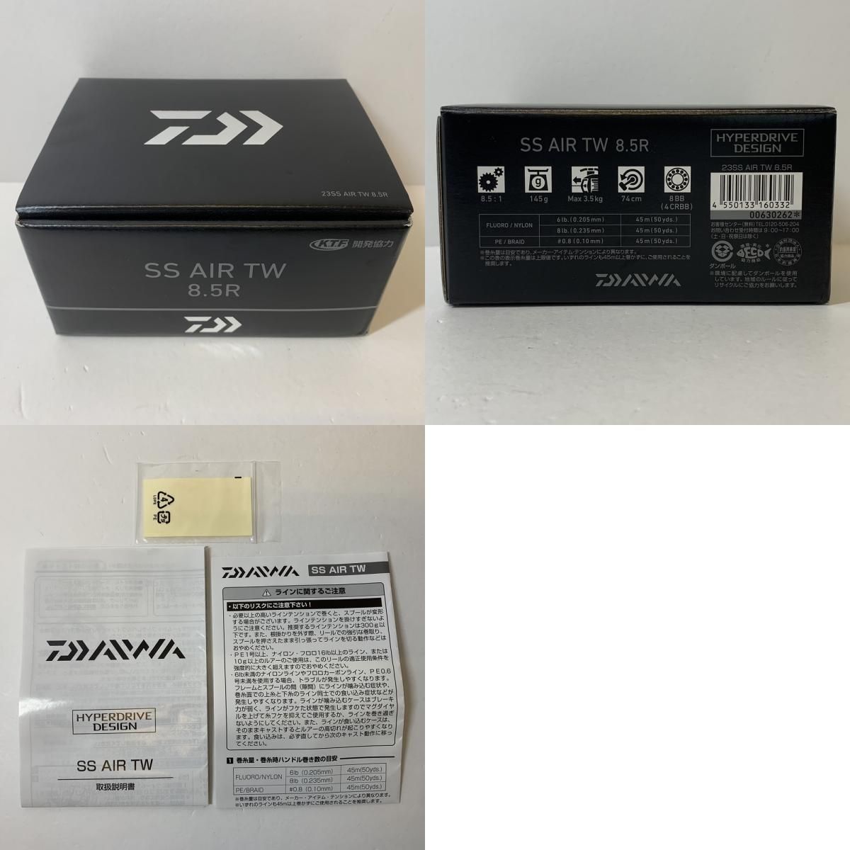  Daiwa ダイワ リール 8 5 R カスタム品 パーツ無 ベイトリール 右ハンドル 86 ベイトリール(ルアー用) リール