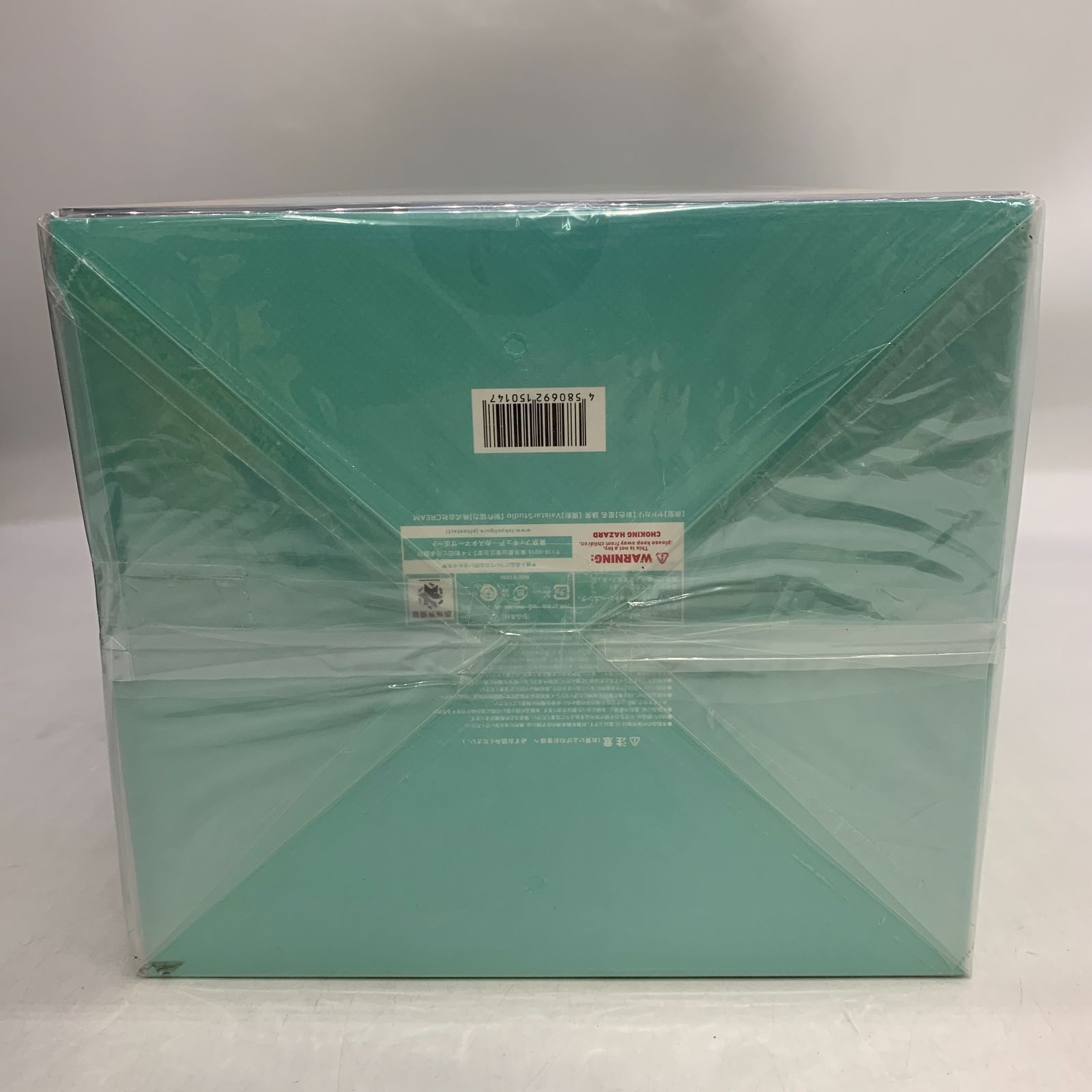 中古未開封】【フィギュア】【特典付き】ブレマートン 熱々