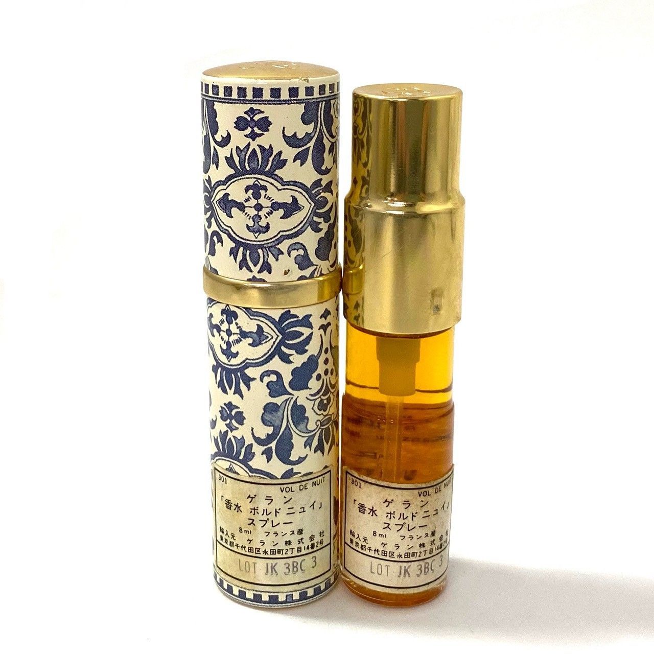 SU【GUERLAIN】夜間飛行 ボルドニュイ パルファム スプレー 8ml 香水