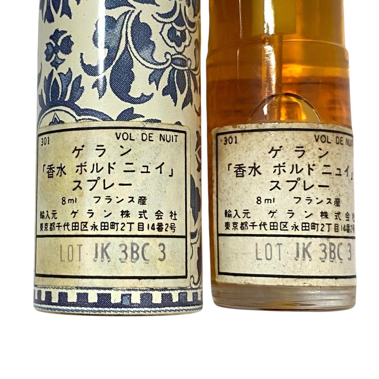 SU【GUERLAIN】夜間飛行 ボルドニュイ パルファム スプレー 8ml 香水