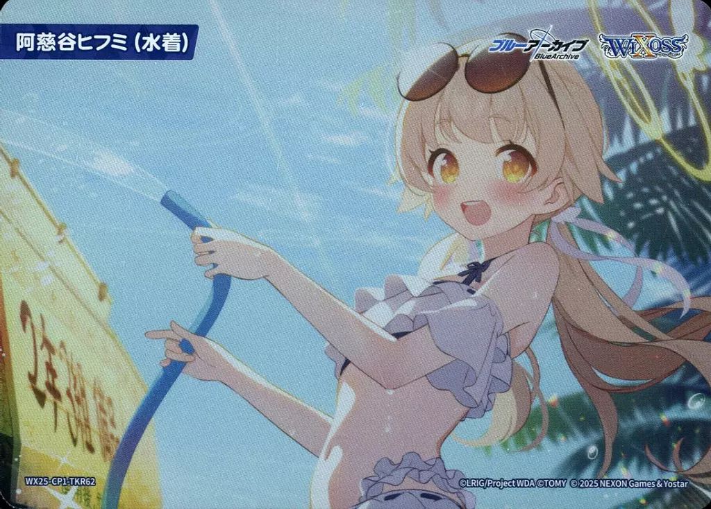 中古】ウィクロス WX25-CP1-TKR62[TK]：阿慈谷ヒフミ(水着) - メルカリ