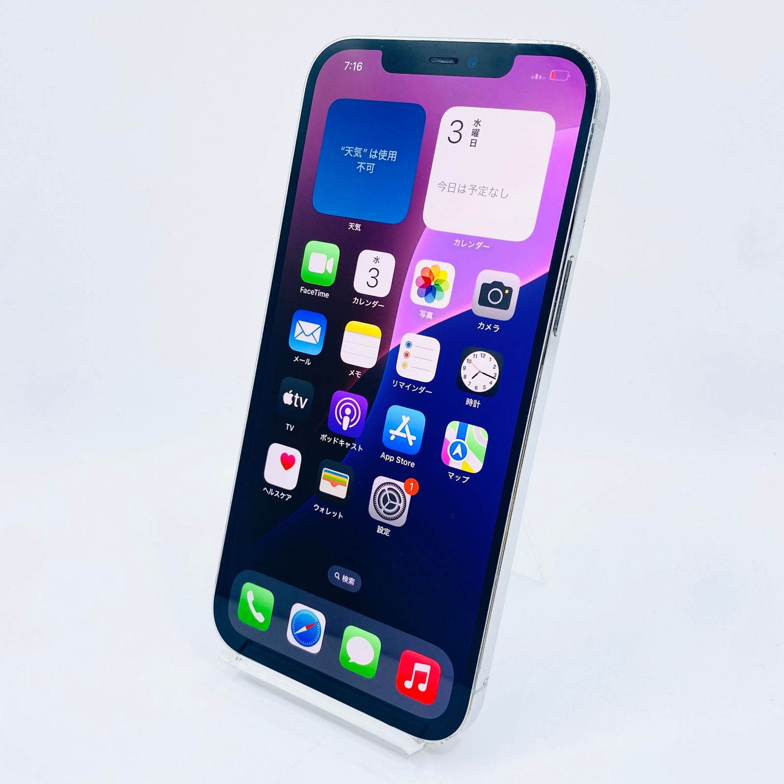 ソフトバンク iPhone12ProMax 128GB シルバー MGCV3J/A SIMロック解除