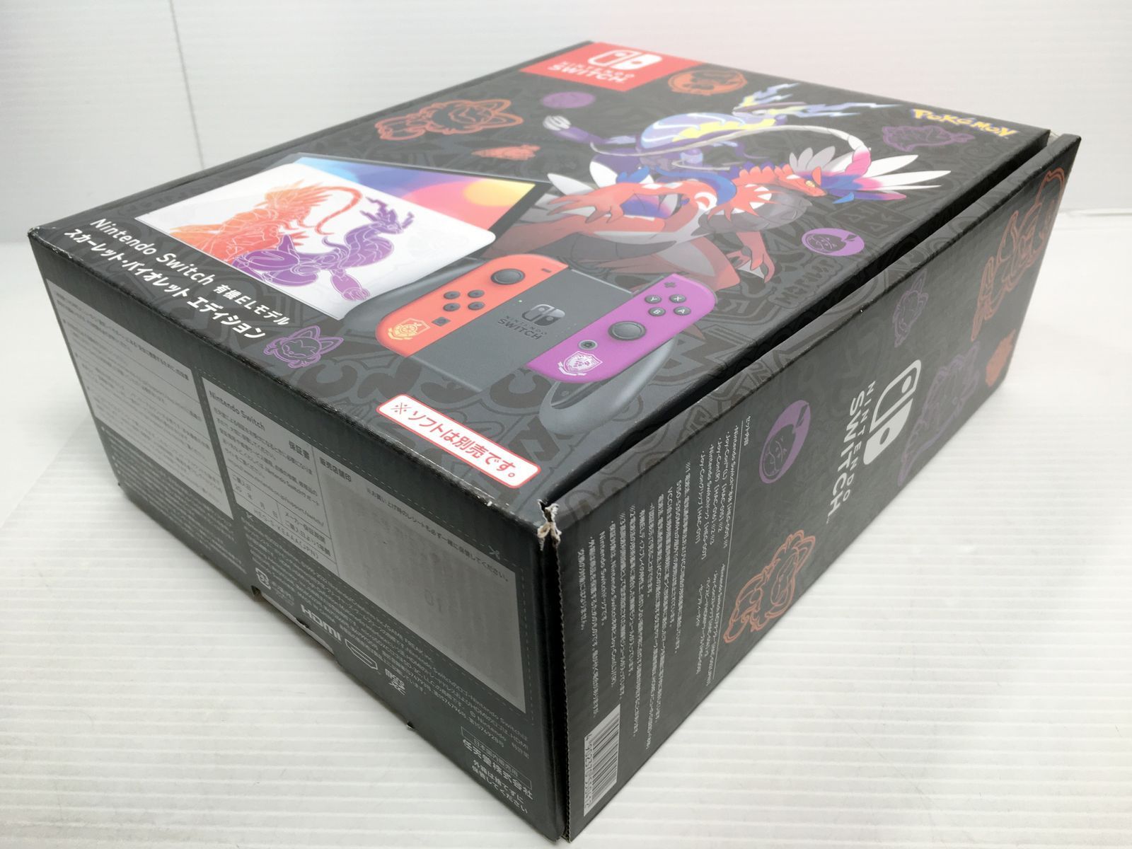 ニンテンドースイッチ 有機ELモデル