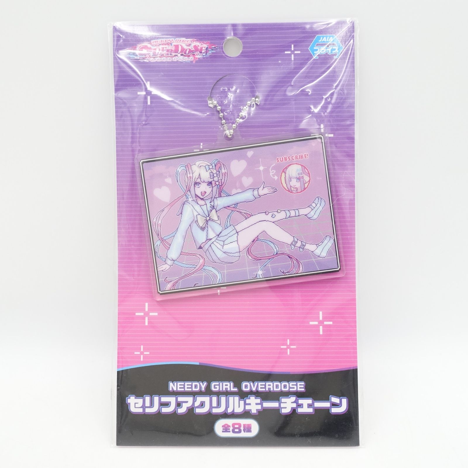 NEEDY GIRL OVERDOSE 超絶最かわてんしちゃん(セリフ無し) セリフ