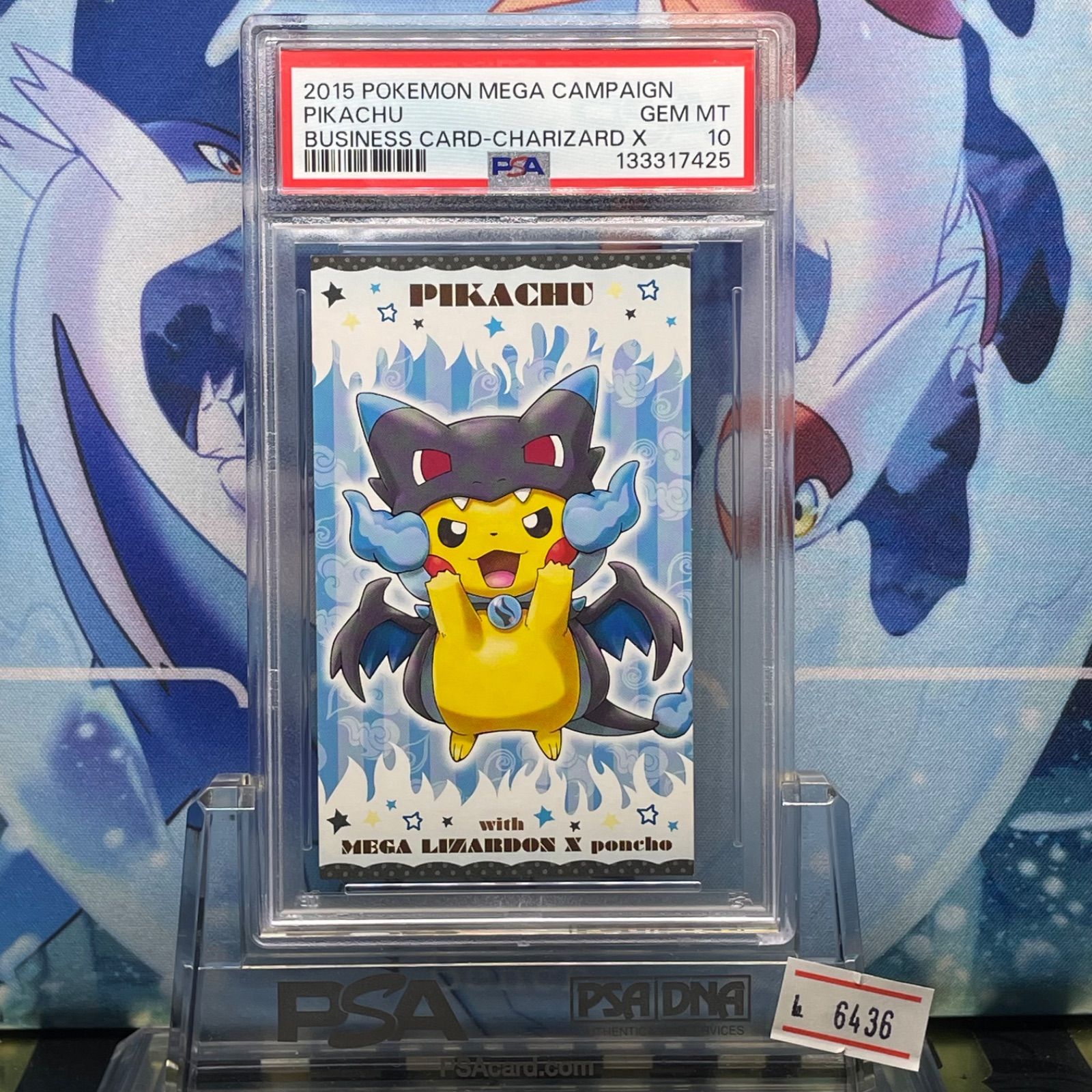 PSA10 ポンチョを着たピカチュウ PIKACHU with MEGA LIZARDON X poncho