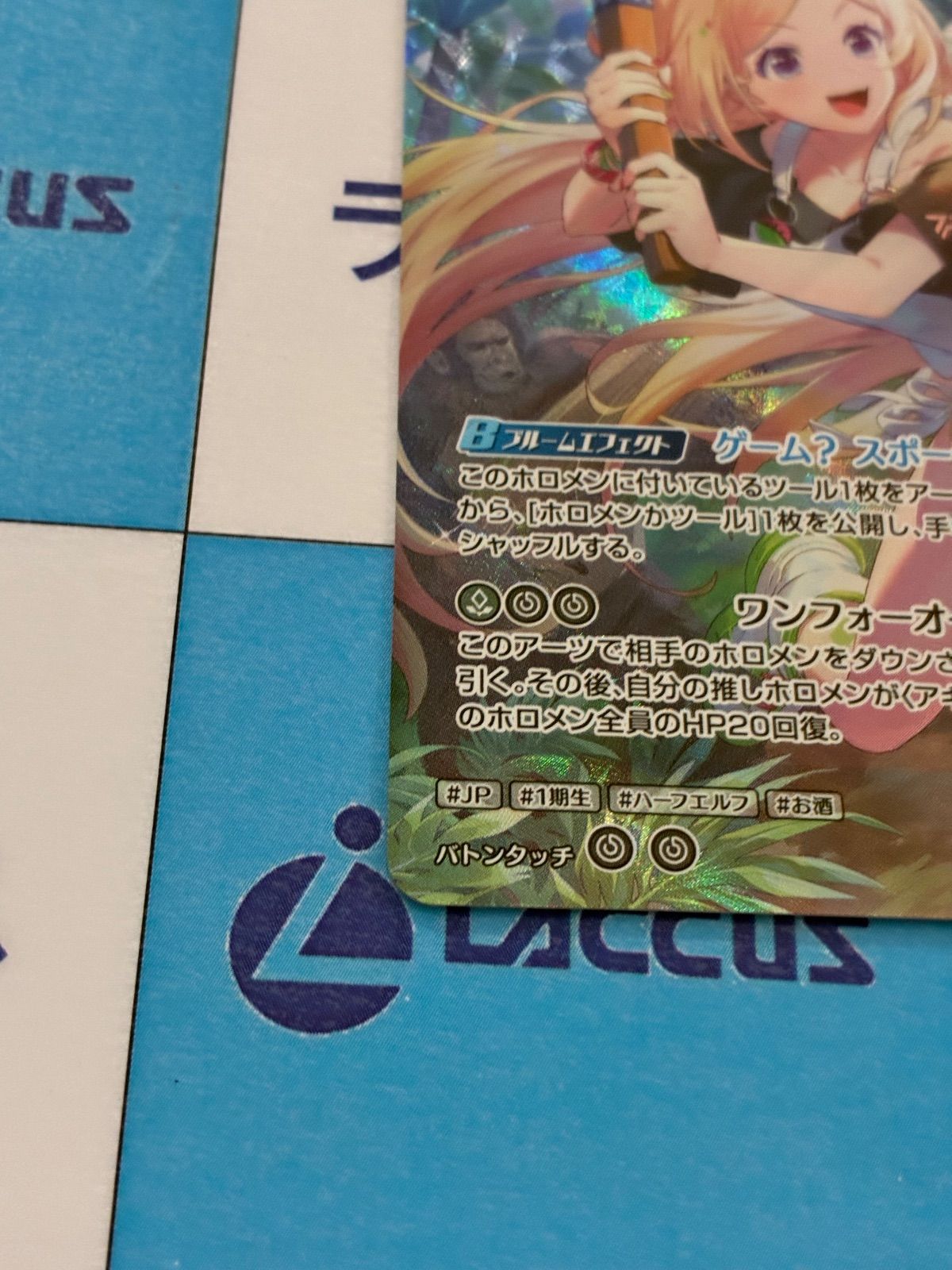 ホロライブカードゲーム/ホロカ アキ・ローゼンタール UR hBP05-027