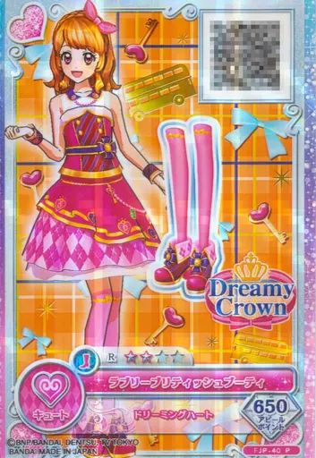 中古】アイカツDCD FJP-40[P]：ラブリーブリティッシュブーティ/大空