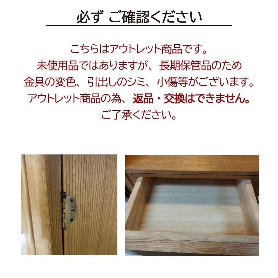 スライド棚付き