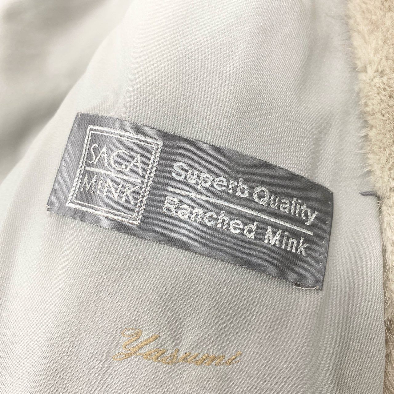 26L5 SAGA MINK サガミンク 銀サガ サファイアミンク ロングコート